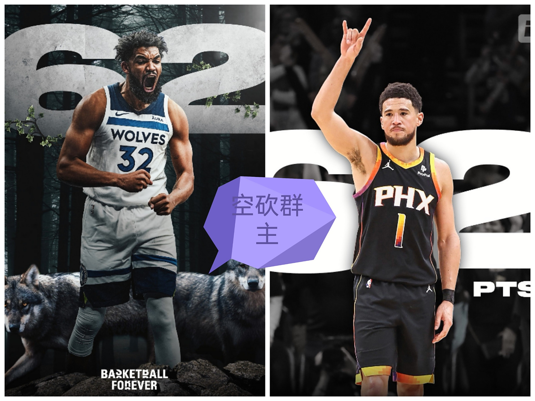 开云体育登录-关于步行者绝杀灰熊,布克统治全场的信息