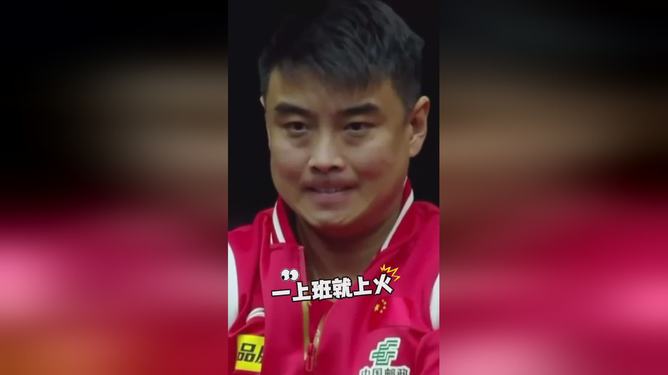开云官网-包含波兰乒乓球队力克奥地利乒乓球队，王皓完成帽子戏法的词条