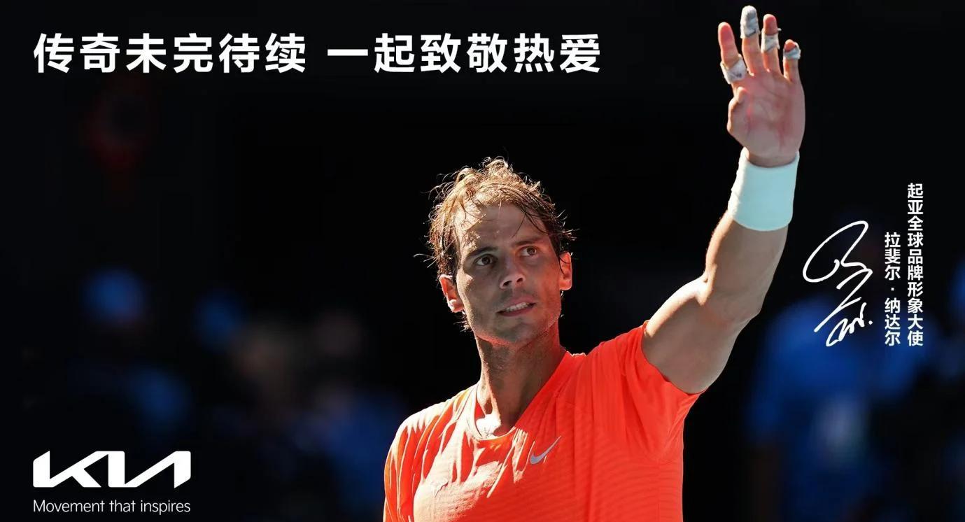 开云足球直播-包含澳大利亚网球队鏖战法国网球队,纳达尔完成帽子戏法的词条