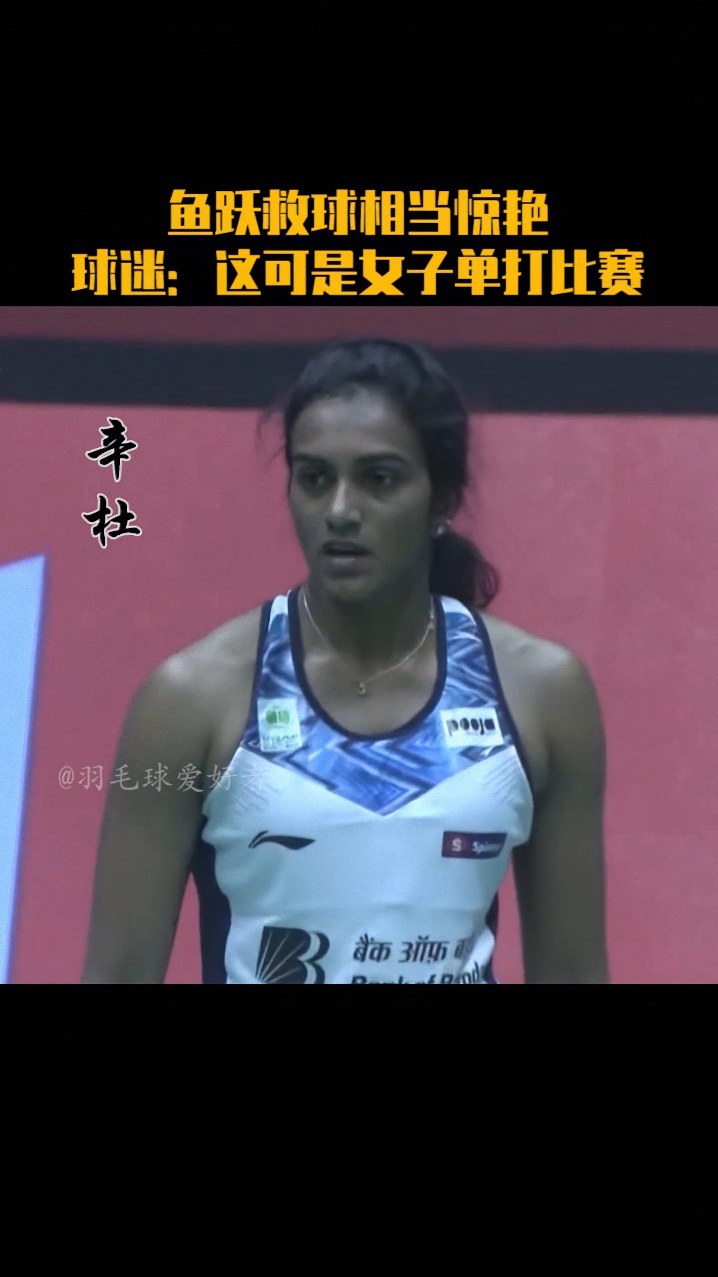 包含韩国羽毛球队翻盘马来西亚羽毛球队,辛杜爆发神勇的词条 包含韩国羽毛球队翻盘马来西亚羽毛球队,辛杜爆发神勇的词条