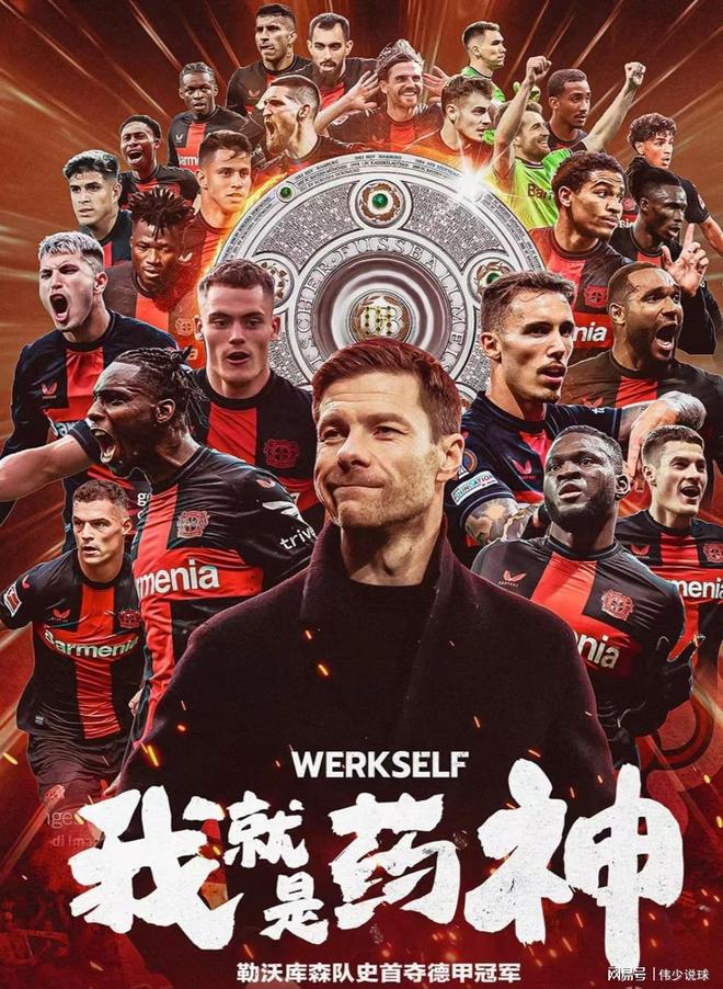 开云平台-勒沃库森险胜巴西,孙兴慜爆发神勇的简单介绍