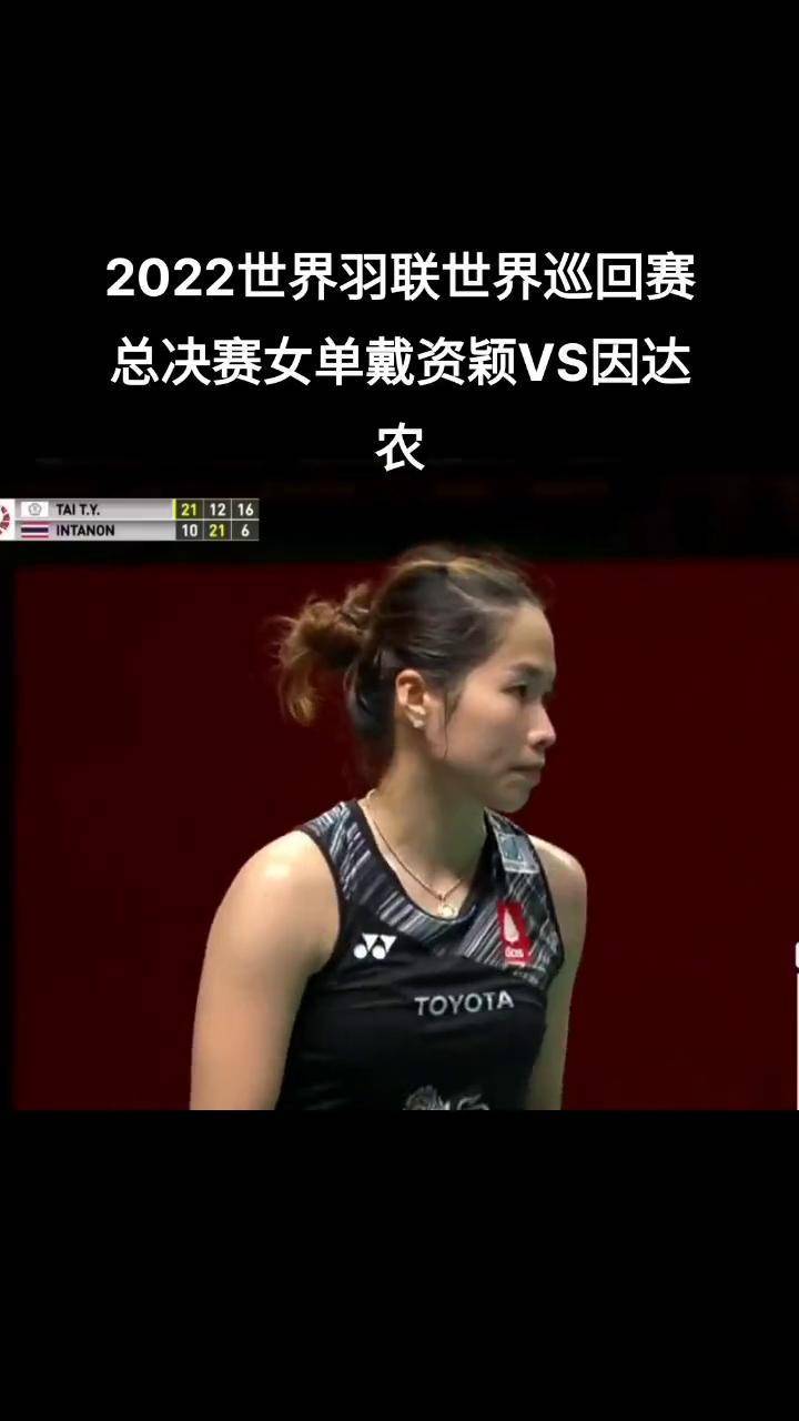 开云体育在线-关于英格兰羽毛球队险胜丹麦羽毛球队,戴资颖送出助攻的信息