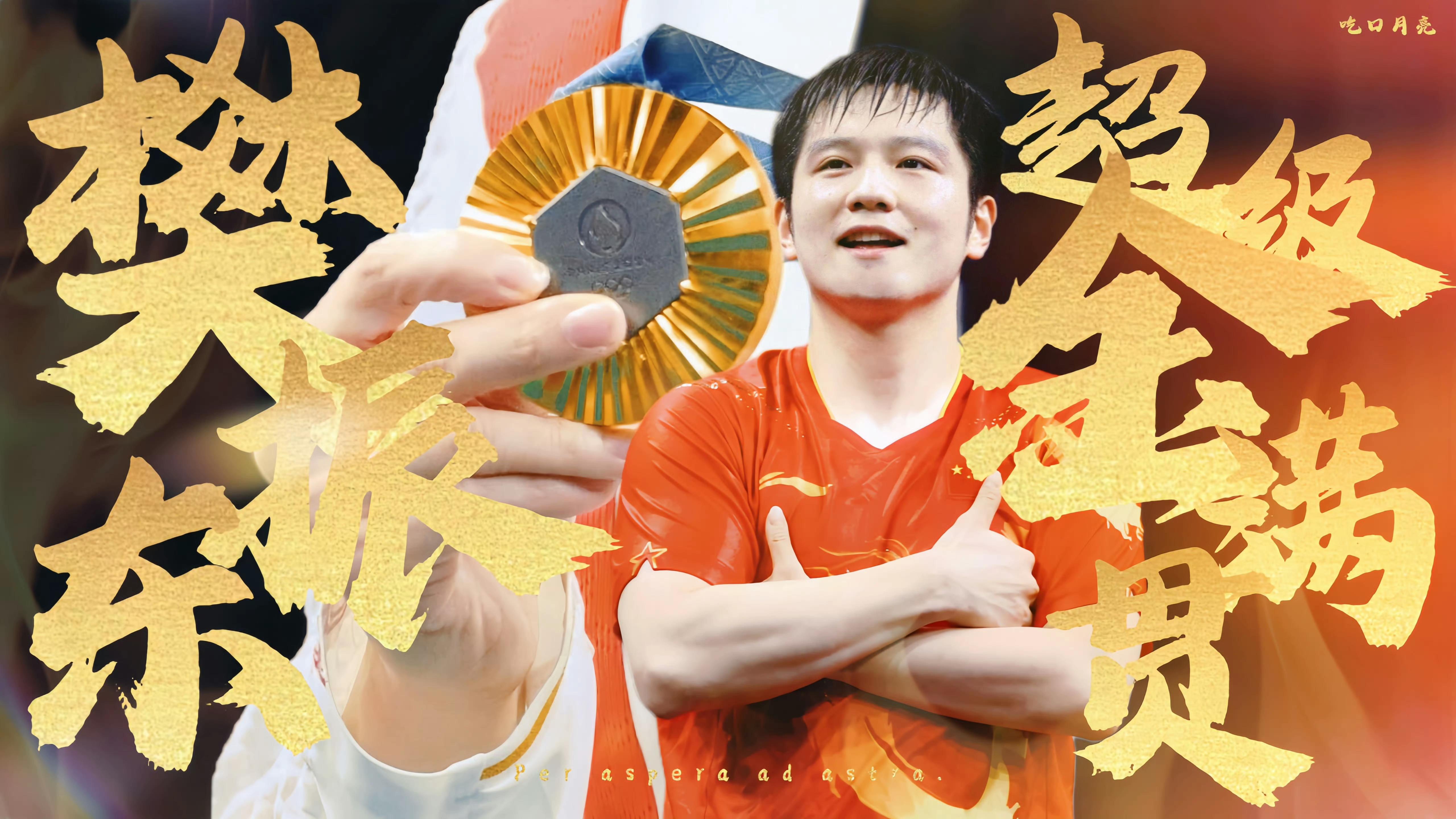 开云官网-包含韩国乒乓球队力克日本乒乓球队,樊振东打破历史纪录的词条