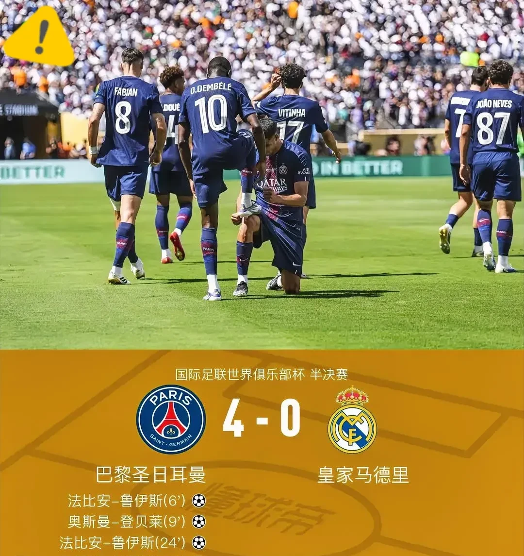 包含皇家马德里遭遇莱比锡红牛惊险战平的词条 包含皇家马德里遭遇莱比锡红牛惊险战平的词条