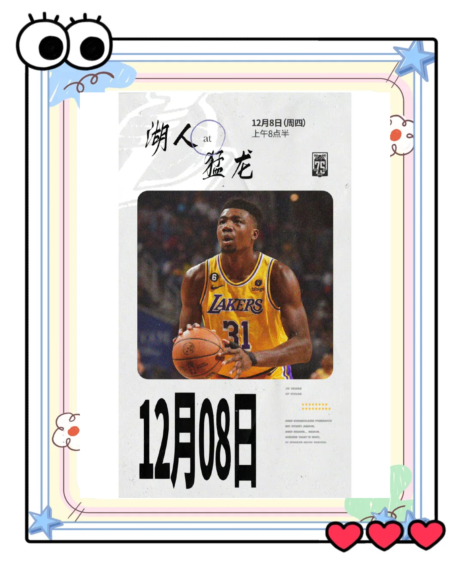 开云APP-包含猛龙队迎来三连胜,士气高涨的词条