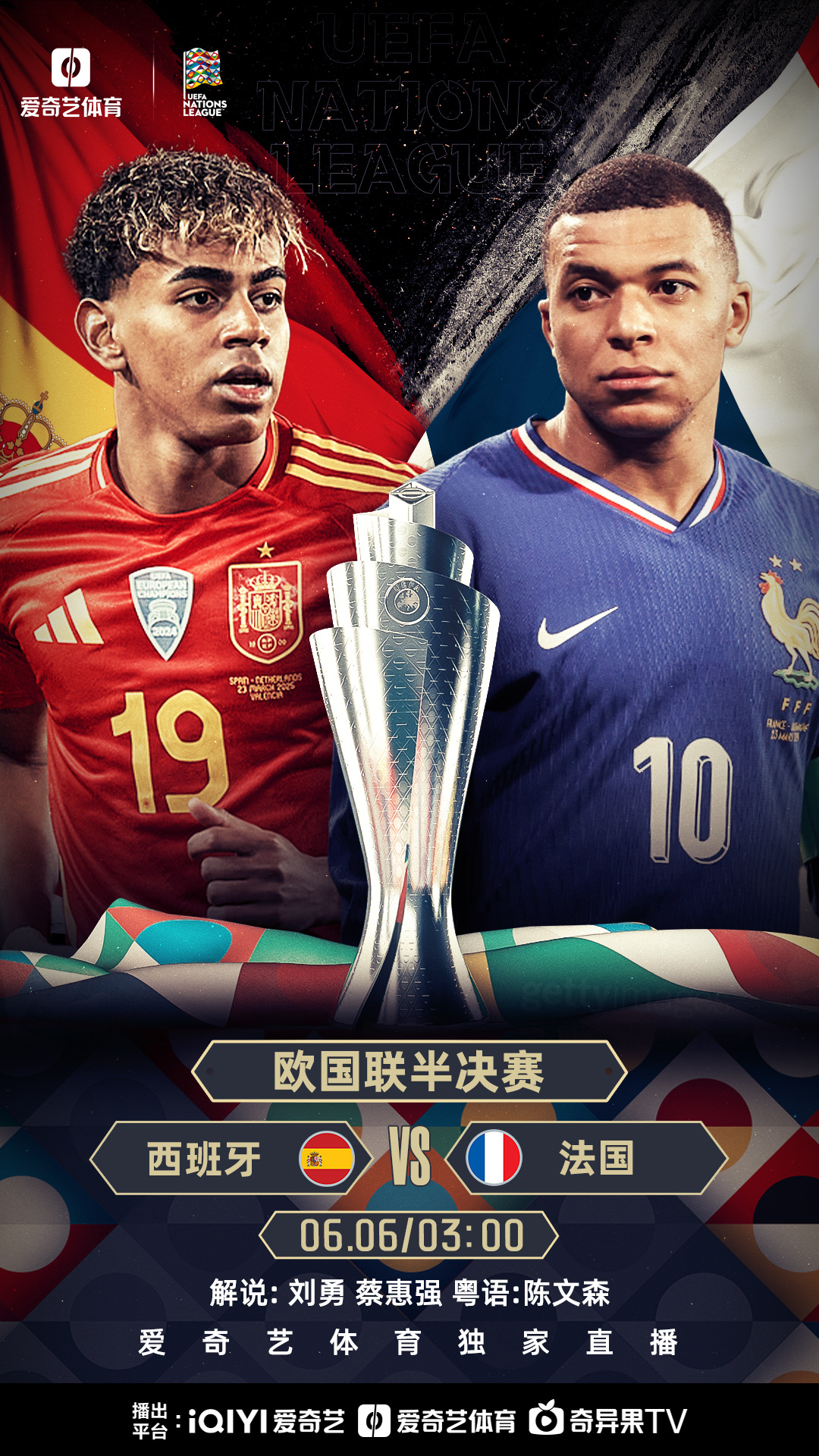 欧国际杯赛事上球队实力悄然崛起,越战越勇 欧国际杯赛事上球队实力悄然崛起,越战越勇